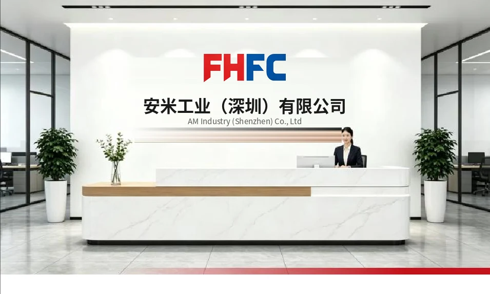 Anmi Industrial (Shenzhen) Co., Ltd. – Reception Feature Wall: FHFC Brand Logo & Company Name